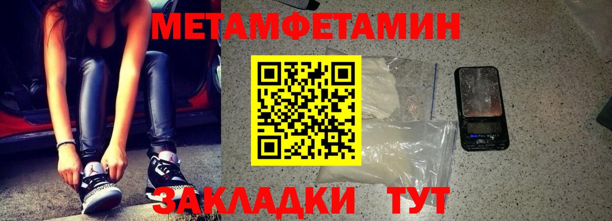 АМФЕТАМИН  Вход с VPN  Луга  Amphetamine Розовый 