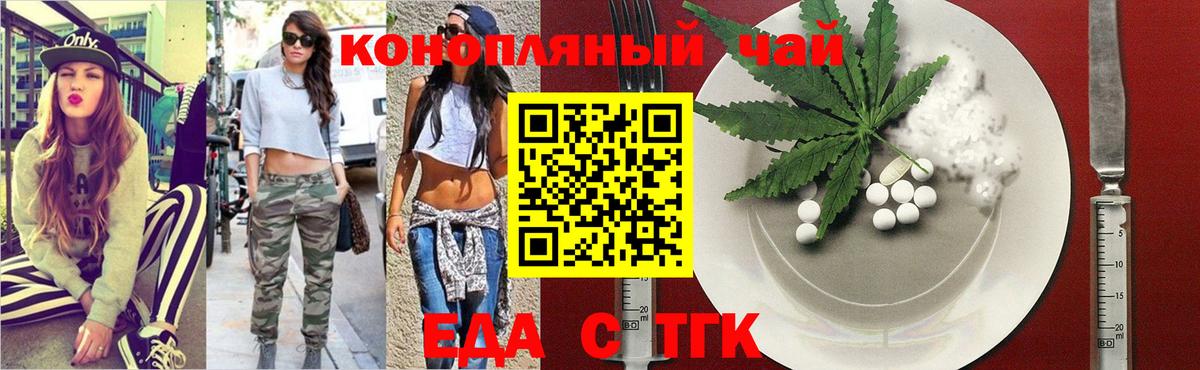Canna-Cookies конопля  Вход с VPN  Луга 