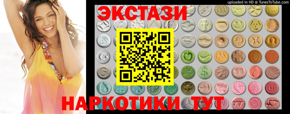 Экстази Punisher Луга
