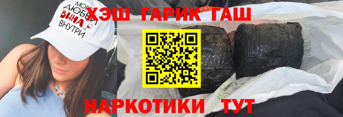 ГАШ 40% ТГК Луга