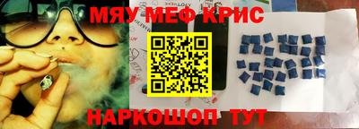 герыч Кингисепп