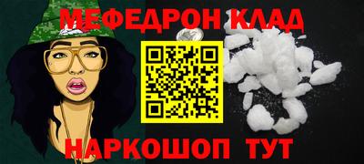 молекула духа Кимры
