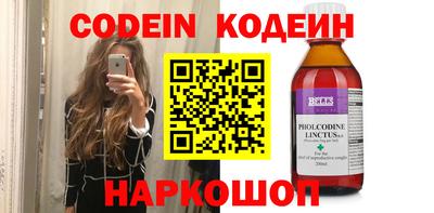 герыч Кингисепп