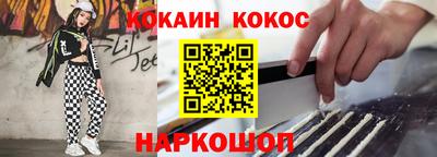 молекула духа Кимры