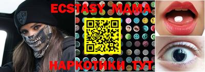 молекула духа Кимры