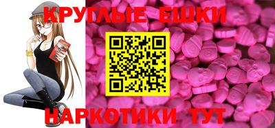 молекула духа Кимры