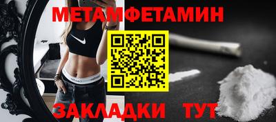 молекула духа Кимры