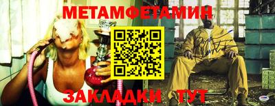 молекула духа Кимры