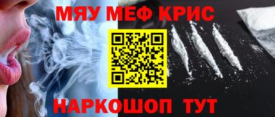 молекула духа Кимры