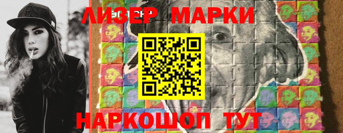Луга  Лсд 25 экстази кислота  Лсд 25 экстази ecstasy  Вход с VPN 