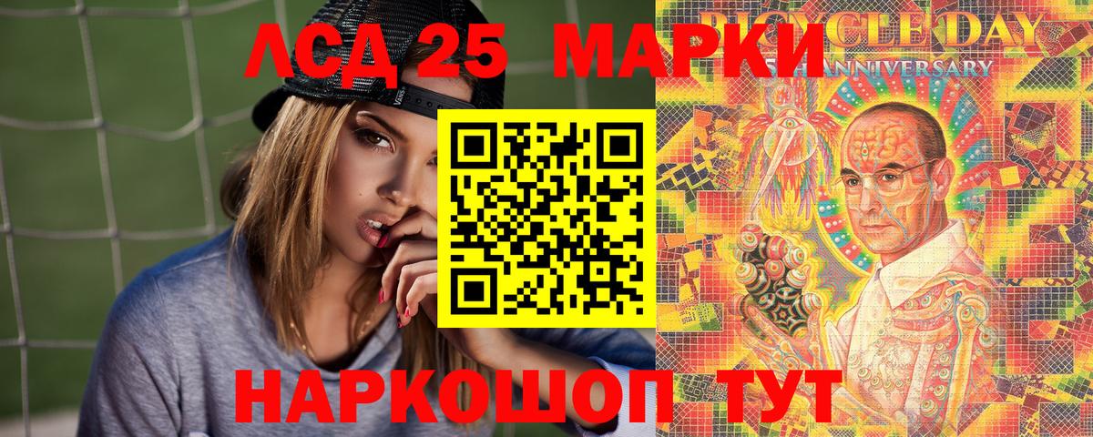 Луга  купить наркоту  Марки N-bome  Вход с VPN  Марки NBOMe 1,8мг 